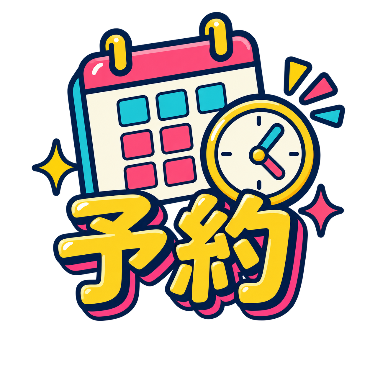 ご予約はこちら